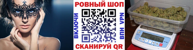Наркошоп купить Галлюциногенные грибы  Мефедрон  КОКАИН  АМФ  ГАШИШ  Кодеин  Каннабис  Ялуторовск