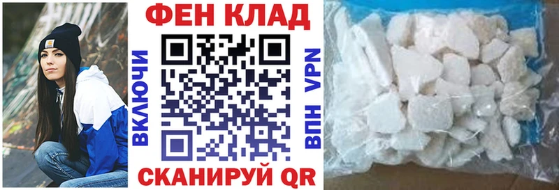 Купить закладки  Ялуторовск  Амфетамин VHQ 