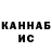 Кетамин VHQ Big mog