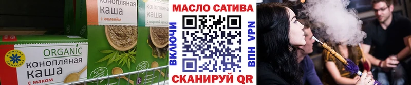 Еда ТГК конопля  Купить  Ялуторовск 