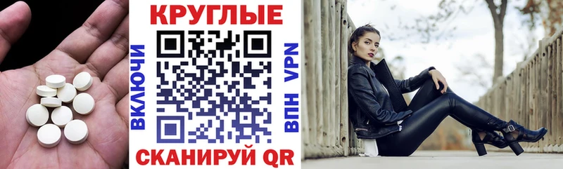 Экстази VHQ  Купить  Ялуторовск 