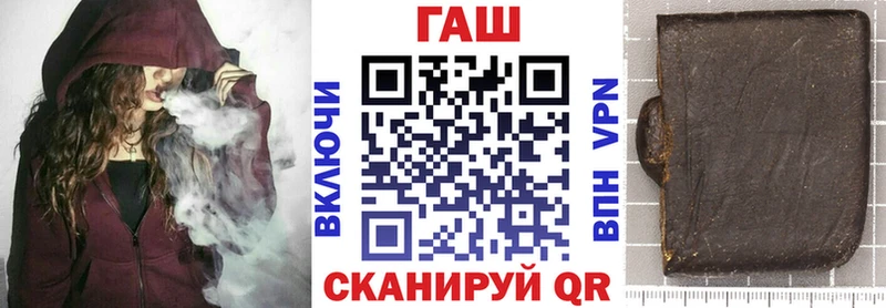 Купить  Ялуторовск  ГАШ Ice-O-Lator 