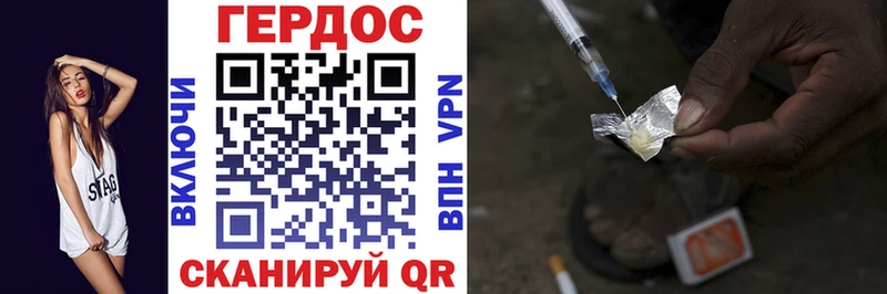 Купить  Ялуторовск  Героин хмурый 