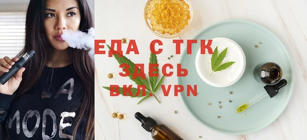 соль курить ск Аркадак