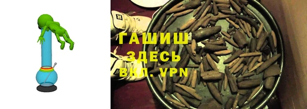 соль курить ск Аркадак