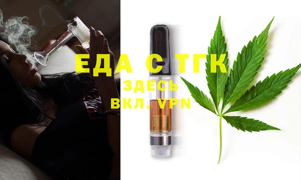 соль курить ск Аркадак