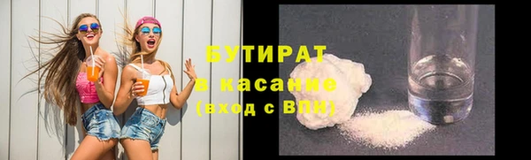 apvp Армянск