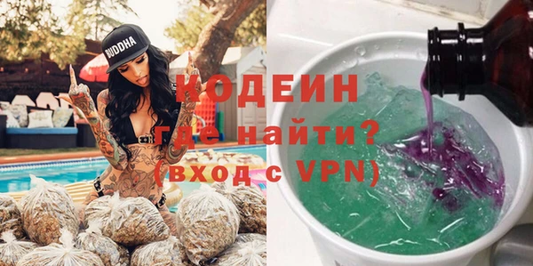 apvp Армянск