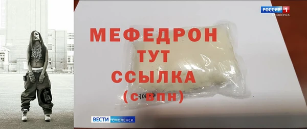 apvp Армянск