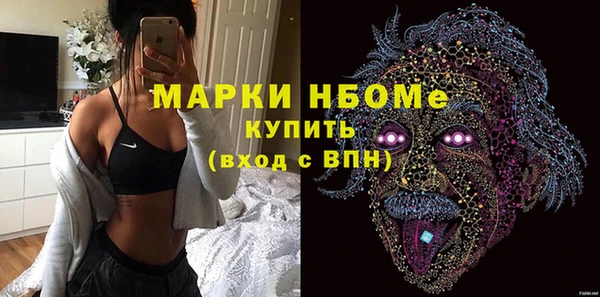 соль курить ск Аркадак
