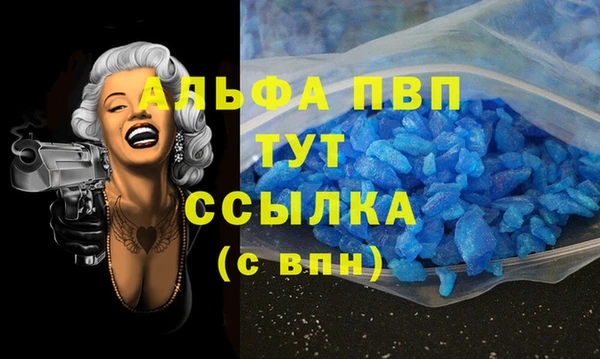 соль курить ск Аркадак