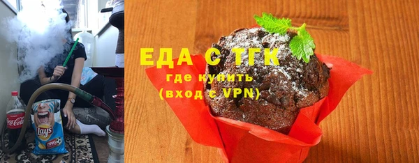 соль курить ск Аркадак