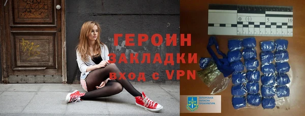 apvp Армянск