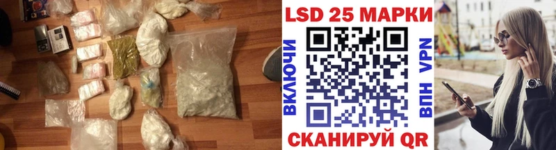 Купить  Ялуторовск  LSD-25 экстази ecstasy 