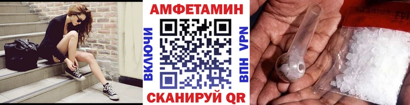 Метамфетамин Methamphetamine  Купить где  Ялуторовск 