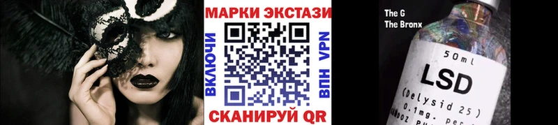 Купить закладки  Ялуторовск  Марки 25I-NBOMe 1,8мг 